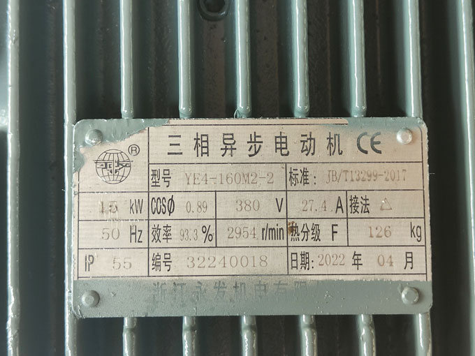 節能水泵電機銘牌圖